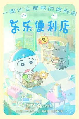 错嫁豪门 都市情感短剧在线观看